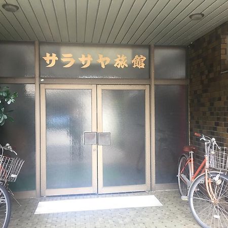 Sarasaya Ryokan Imabari Railway Station Екстериор снимка